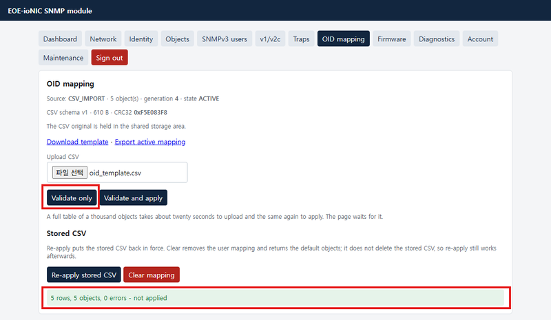 Result of Validate only