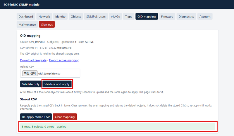 Result of Validate and apply